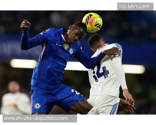 英超焦点战切尔西主场迎战利兹联争夺关键三分