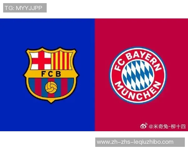巴萨主场迎战拜仁次回合较量谁能在欧冠中逆袭成功 巴萨主场迎战拜仁次回合较量谁能在欧冠中逆袭成功